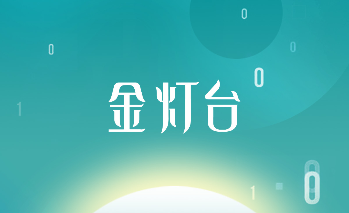 維好維可-體驗(yàn)創(chuàng)新UI設(shè)計(jì)公司