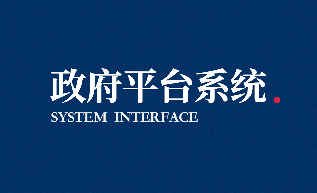 維好維可-體驗(yàn)創(chuàng)新UI設(shè)計(jì)公司