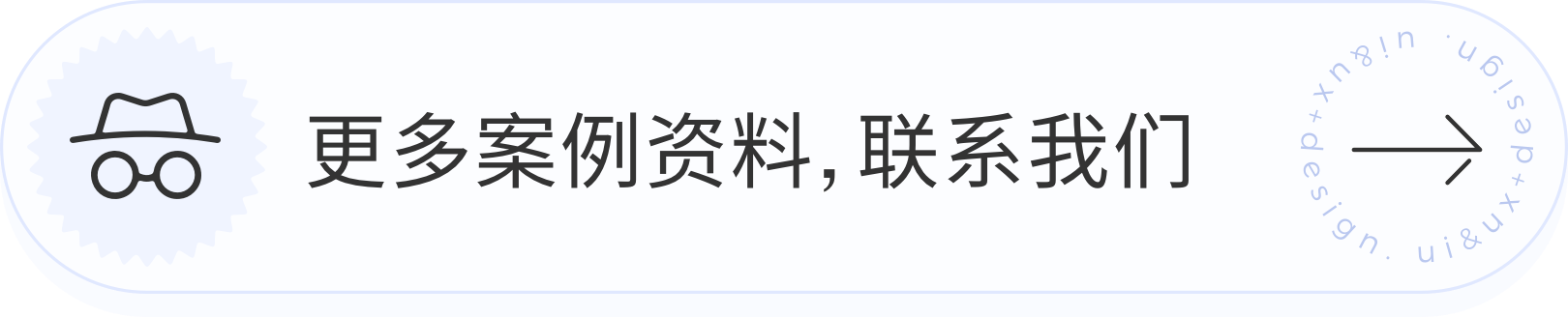 更多案例資料