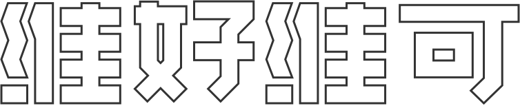 UI界面設(shè)計(jì)公司