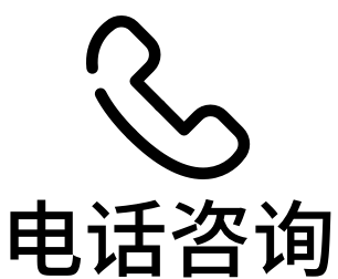 商務(wù)合作