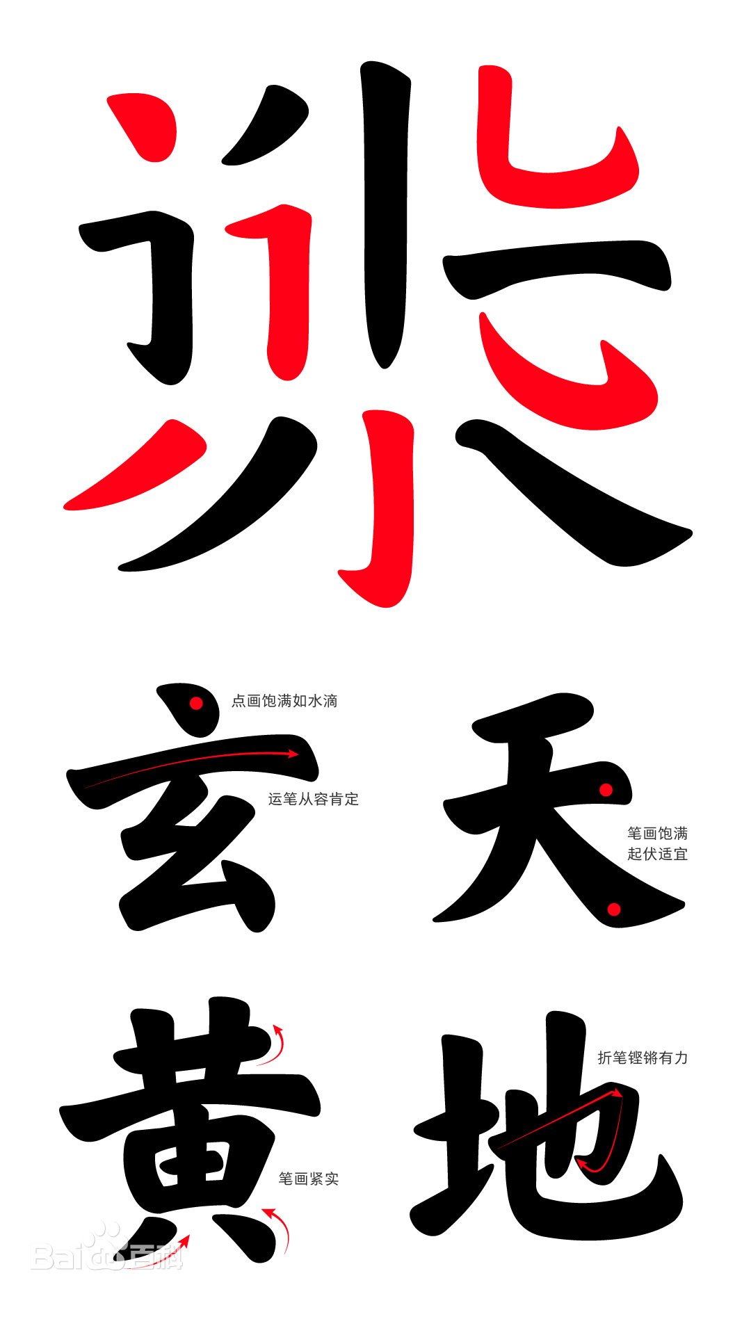 #字體推薦# 可口可樂在乎字體