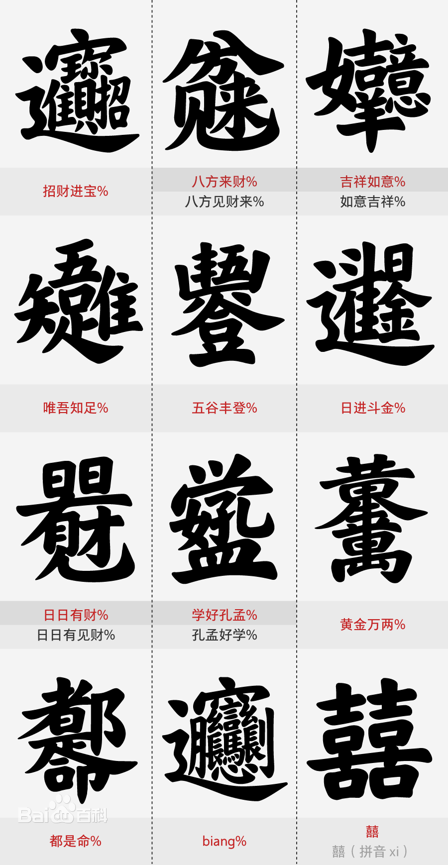 #字體推薦# 可口可樂在乎字體