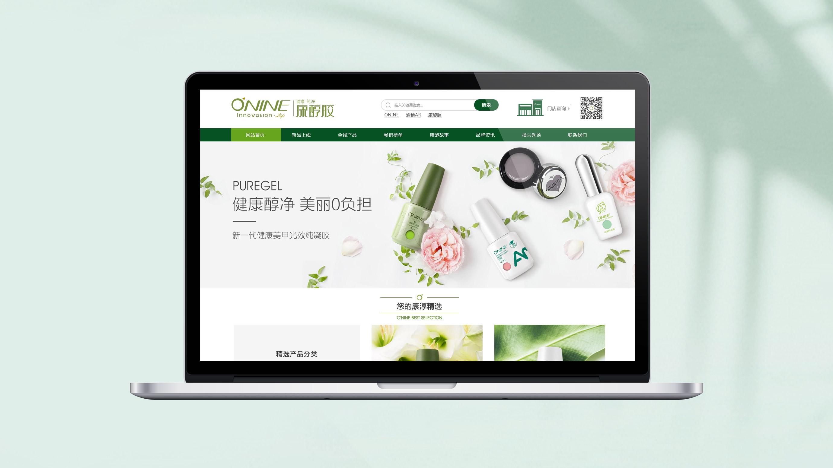 高端品牌官方網(wǎng)站的設(shè)計特點是什么？怎么選擇？