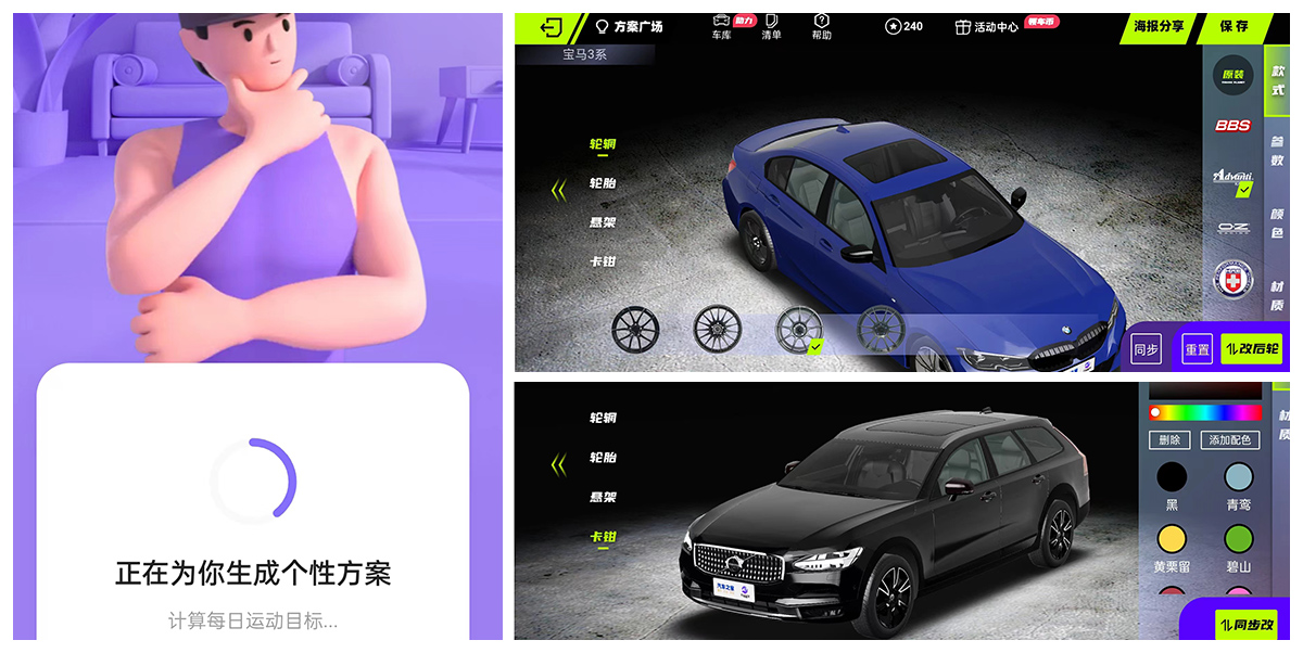 用戶體驗設(shè)計師聊數(shù)字化產(chǎn)品里的游戲化設(shè)計方法