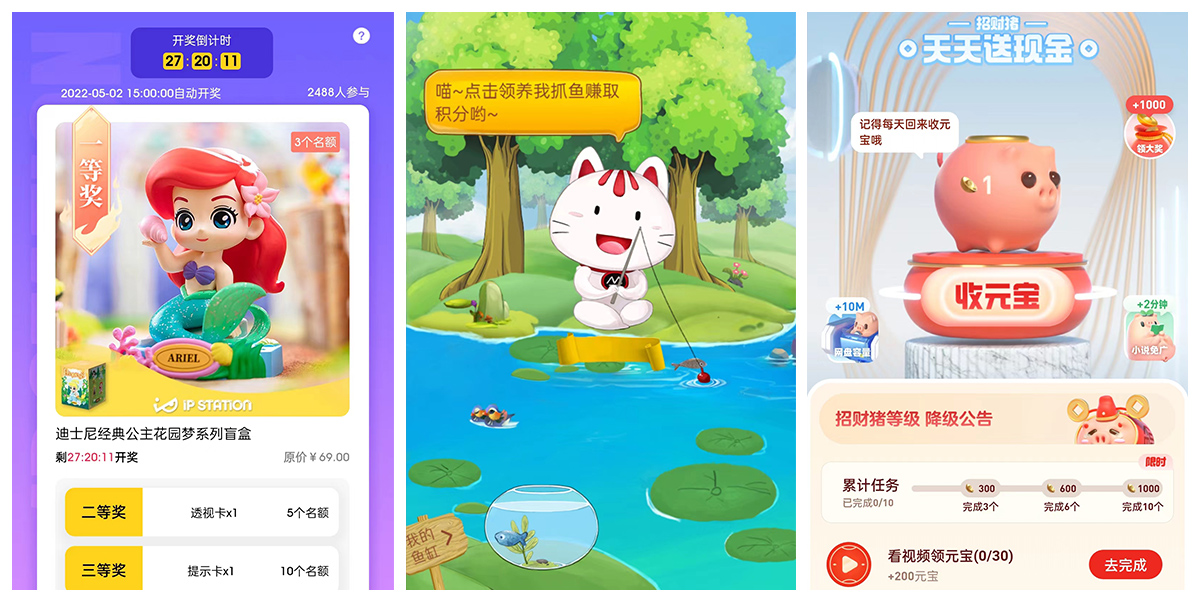 用戶體驗設(shè)計師聊數(shù)字化產(chǎn)品里的游戲化設(shè)計方法