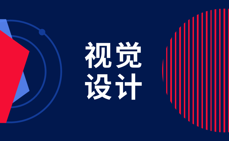 UI 設(shè)計情緒板的運用，滿足客戶所想